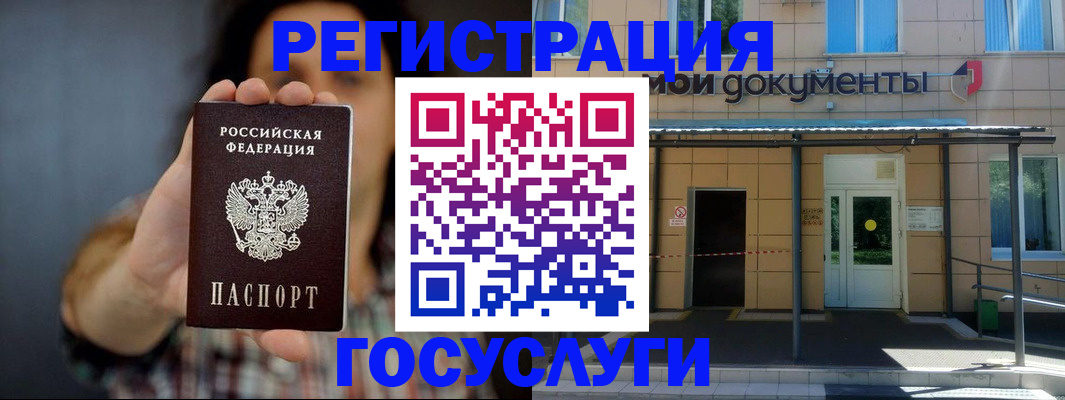 пропишу в квартире в Кореновске